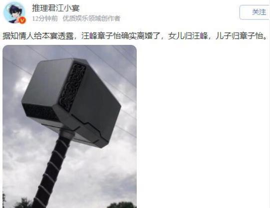 搁这儿凑“八离世家”呢是吧
