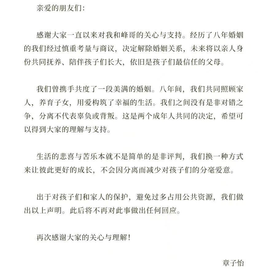 搁这儿凑“八离世家”呢是吧