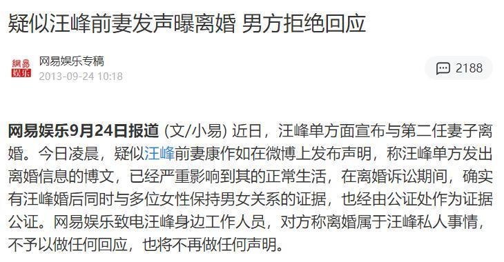 搁这儿凑“八离世家”呢是吧