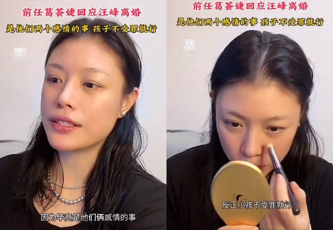 搁这儿凑“八离世家”呢是吧