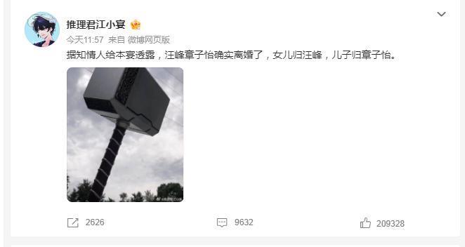 哦豁，他又乱来了？