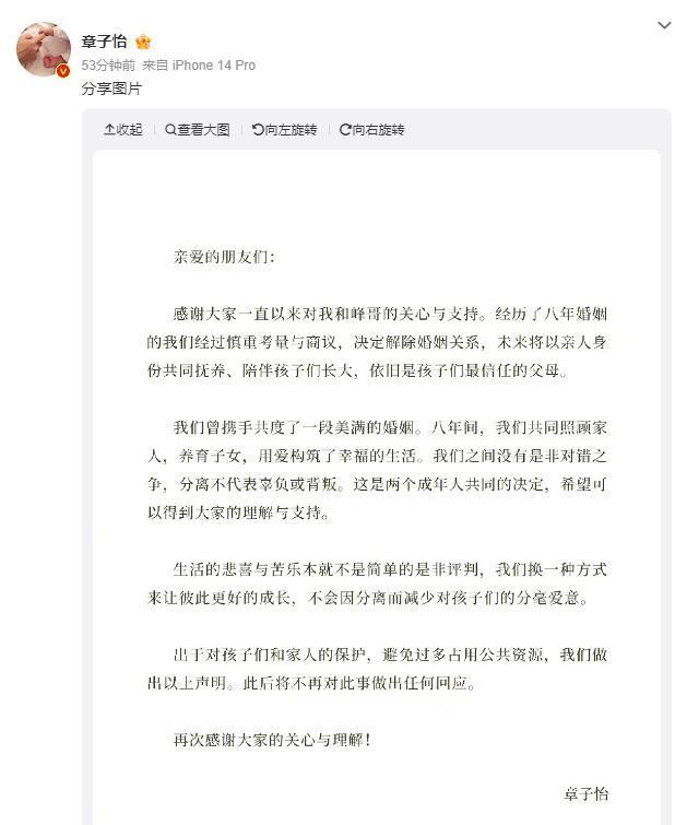 哦豁，他又乱来了？