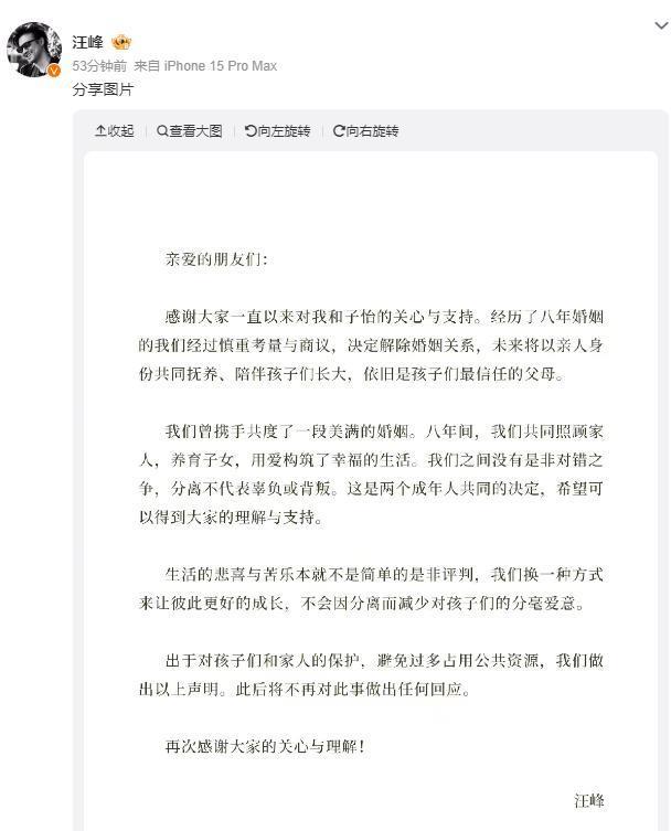 哦豁，他又乱来了？