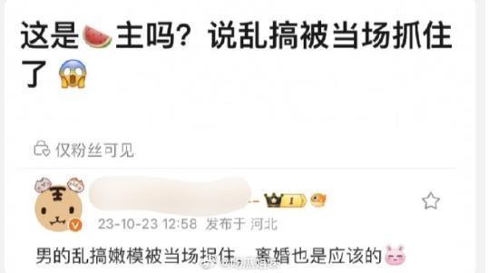 哦豁，他又乱来了？