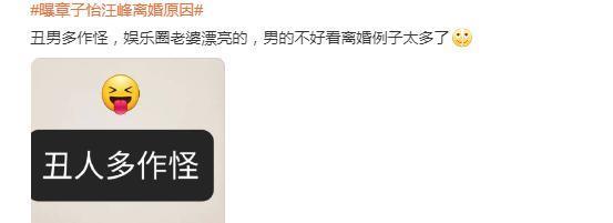 哦豁，他又乱来了？