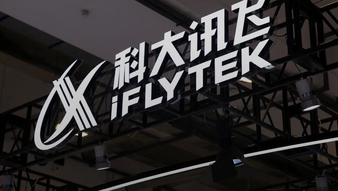 科大讯飞董事长：学习机的问题内容为合作伙伴提供 负面舆情有推手