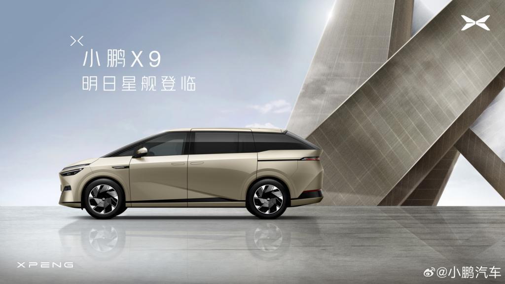 小鹏汽车发布智驾新架构“XBrain”及智能座舱“ XOS 天玑系统”