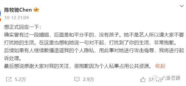 这个瓜真是，我看的狗血小说都没这么炸裂