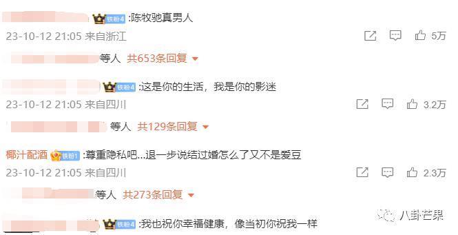 这个瓜真是，我看的狗血小说都没这么炸裂