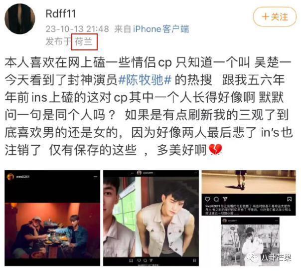 这个瓜真是，我看的狗血小说都没这么炸裂