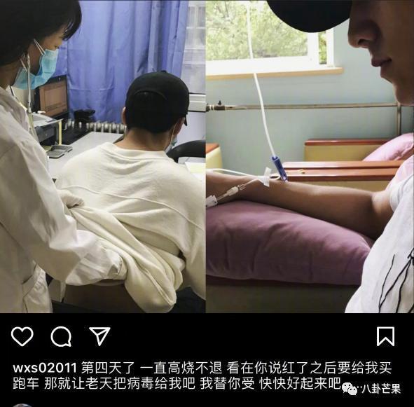 这个瓜真是，我看的狗血小说都没这么炸裂