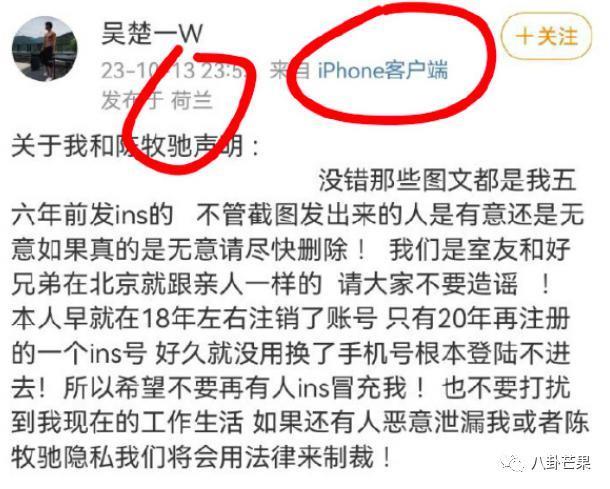 这个瓜真是，我看的狗血小说都没这么炸裂