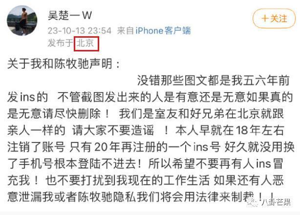 这个瓜真是，我看的狗血小说都没这么炸裂
