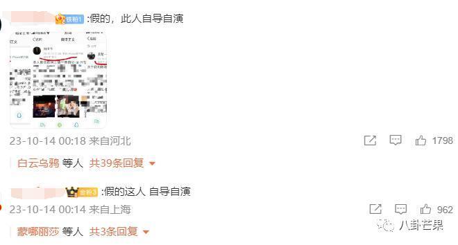 这个瓜真是，我看的狗血小说都没这么炸裂