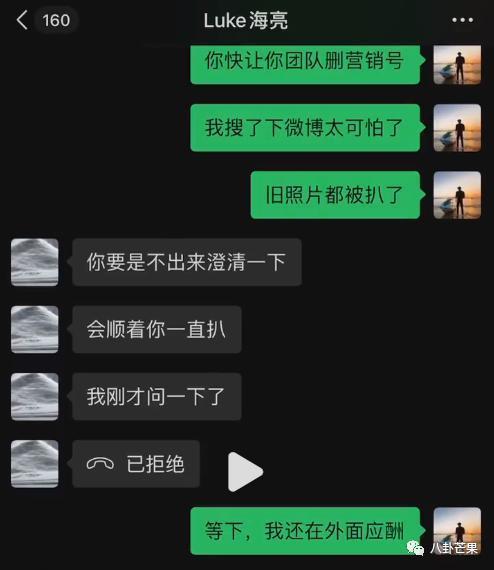 这个瓜真是，我看的狗血小说都没这么炸裂