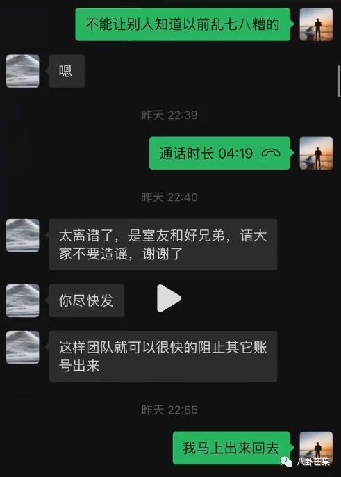 这个瓜真是，我看的狗血小说都没这么炸裂
