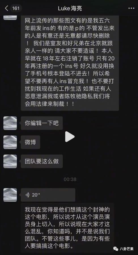 这个瓜真是，我看的狗血小说都没这么炸裂