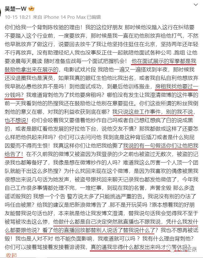 这个瓜真是，我看的狗血小说都没这么炸裂