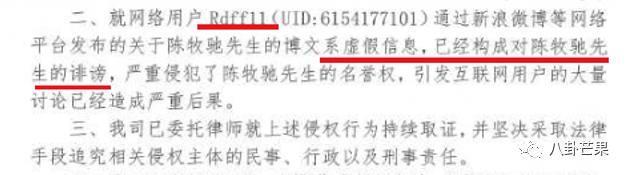 这个瓜真是，我看的狗血小说都没这么炸裂