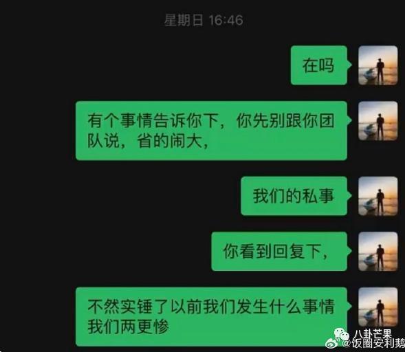 这个瓜真是，我看的狗血小说都没这么炸裂
