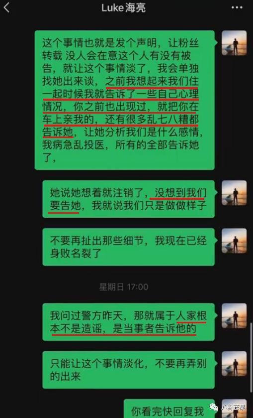 这个瓜真是，我看的狗血小说都没这么炸裂
