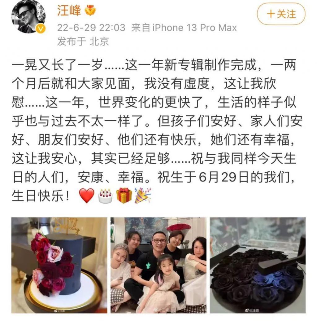 汪峰出轨、章子怡离婚？这个大瓜让人消化不良