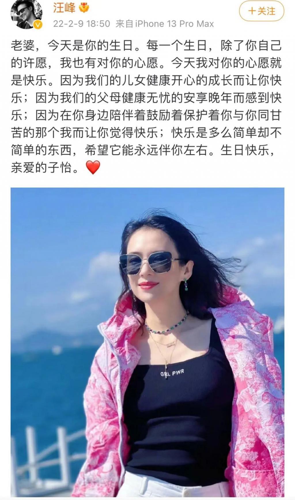汪峰出轨、章子怡离婚？这个大瓜让人消化不良