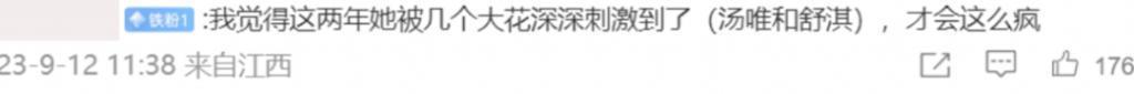 汪峰出轨、章子怡离婚？这个大瓜让人消化不良