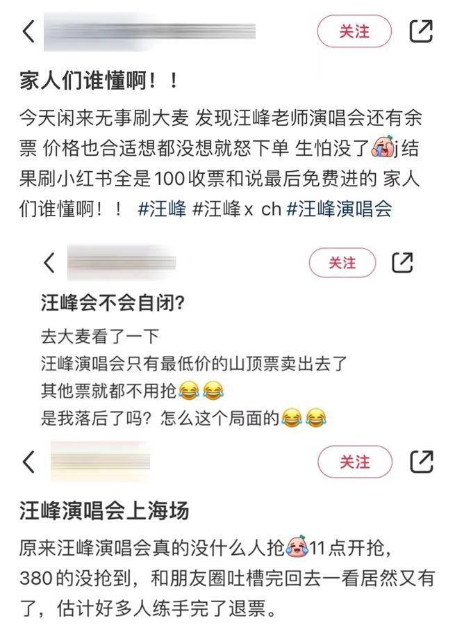 汪峰出轨、章子怡离婚？这个大瓜让人消化不良