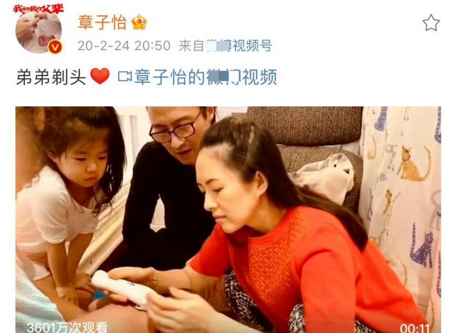 汪峰出轨、章子怡离婚？这个大瓜让人消化不良