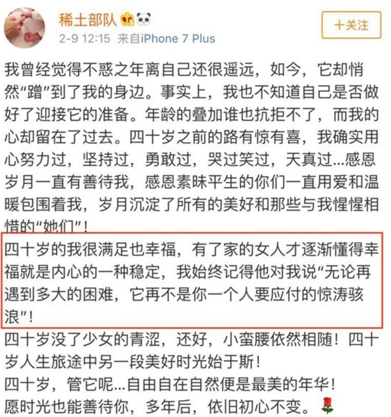 汪峰出轨、章子怡离婚？这个大瓜让人消化不良