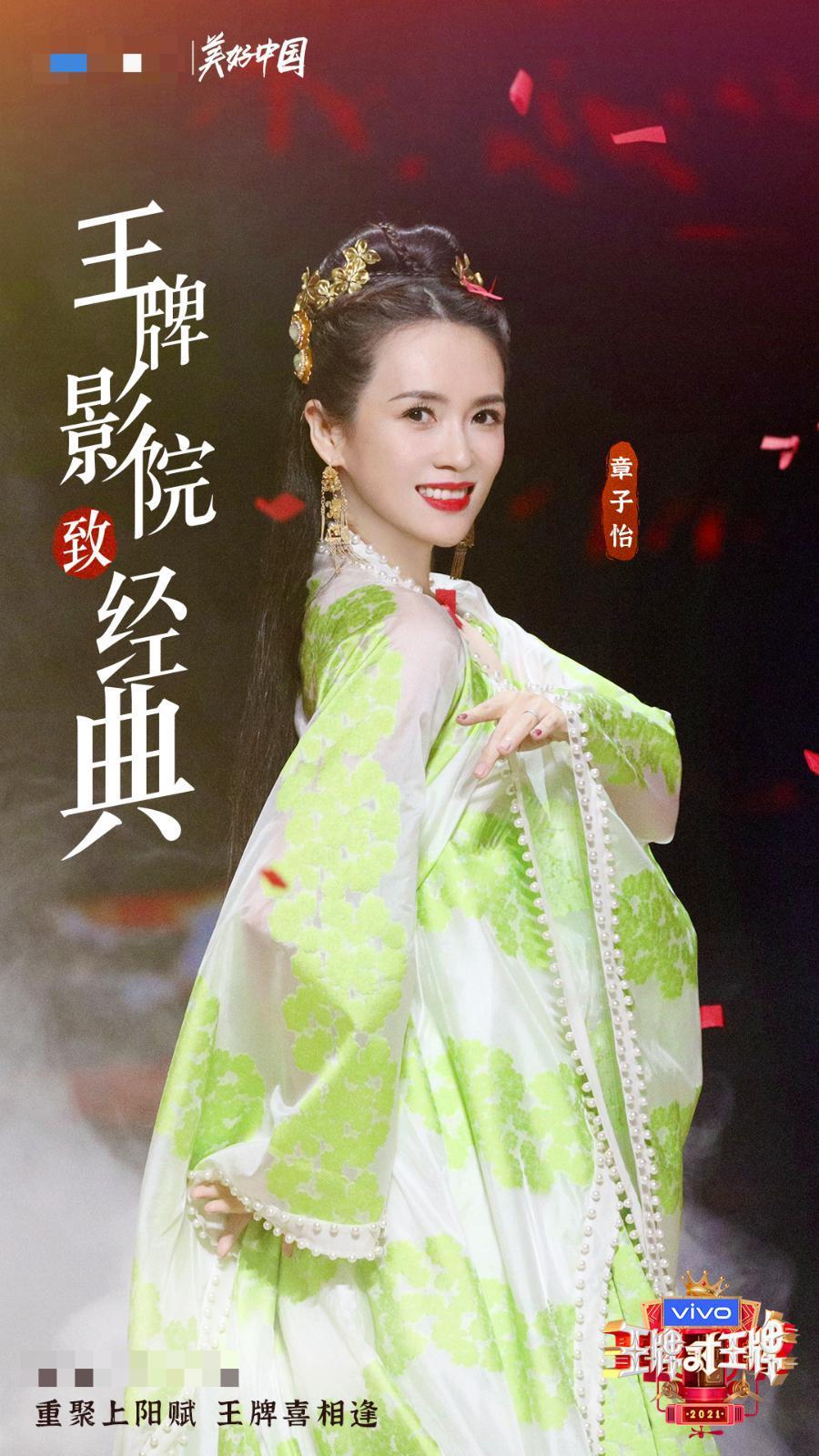 汪峰出轨、章子怡离婚？这个大瓜让人消化不良
