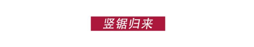 吓人！最猛恐怖IP突然复活！