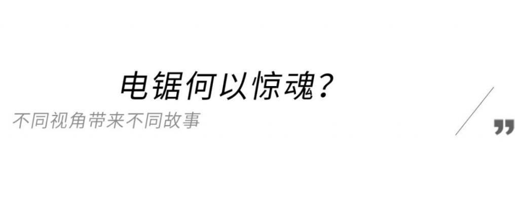 吓人！最猛恐怖IP突然复活！