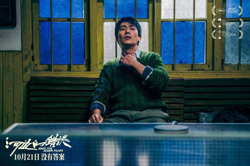 揭秘《河边的错误》：为了角色，朱一龙年三十就吃了一个饺子