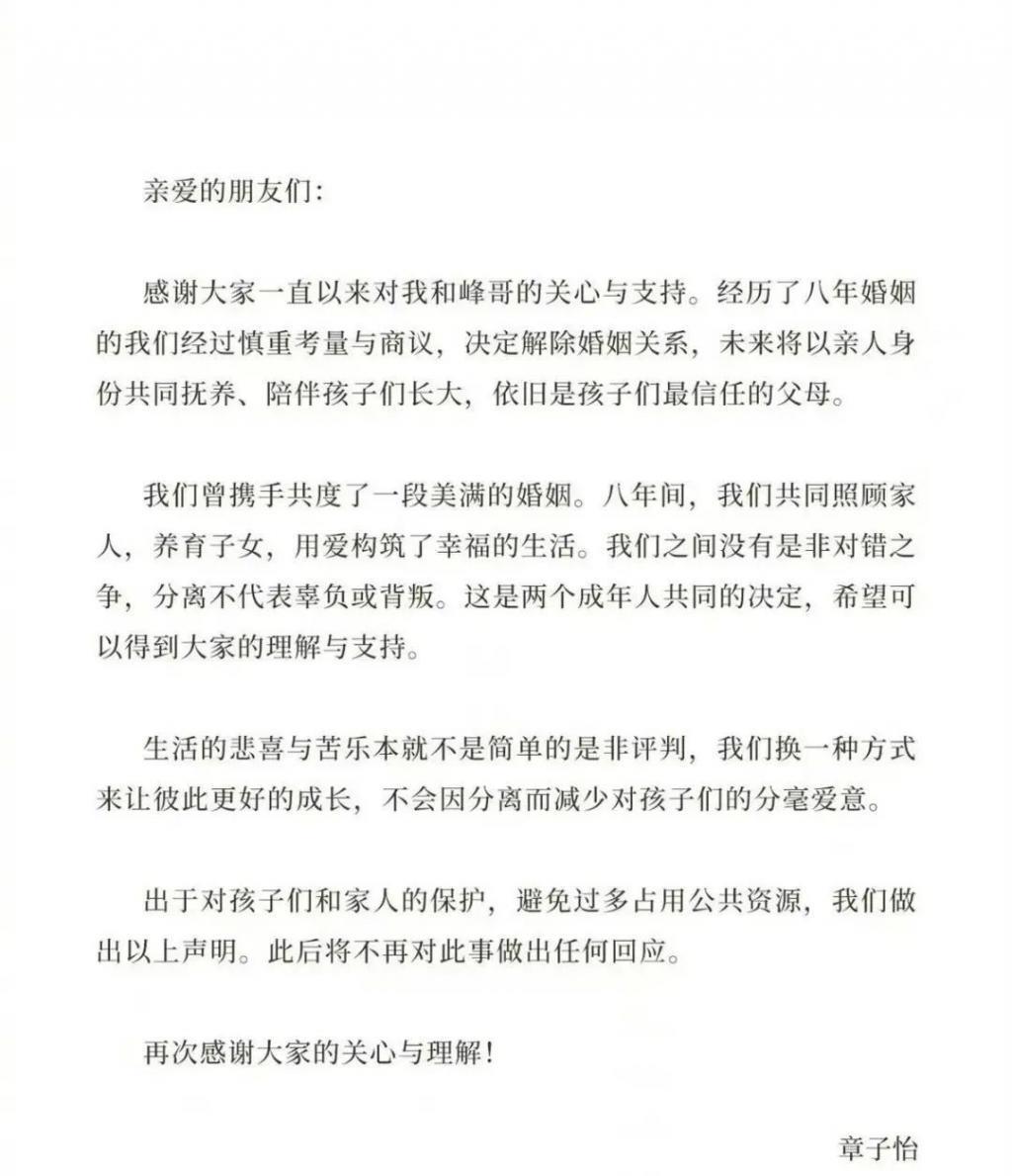 离婚了，她终于清醒了？只看谁赚谁亏是对婚姻最大的误解