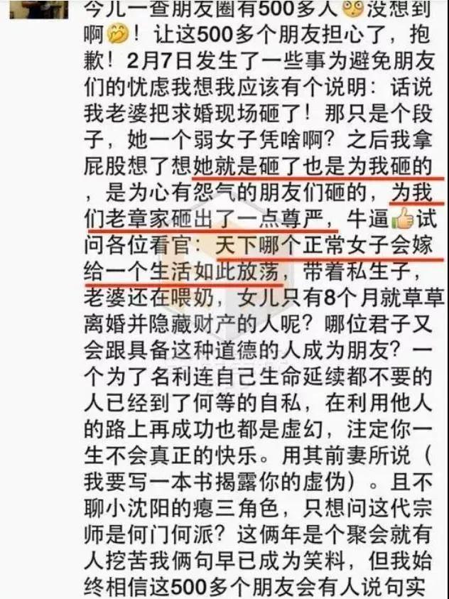 离婚了，她终于清醒了？只看谁赚谁亏是对婚姻最大的误解