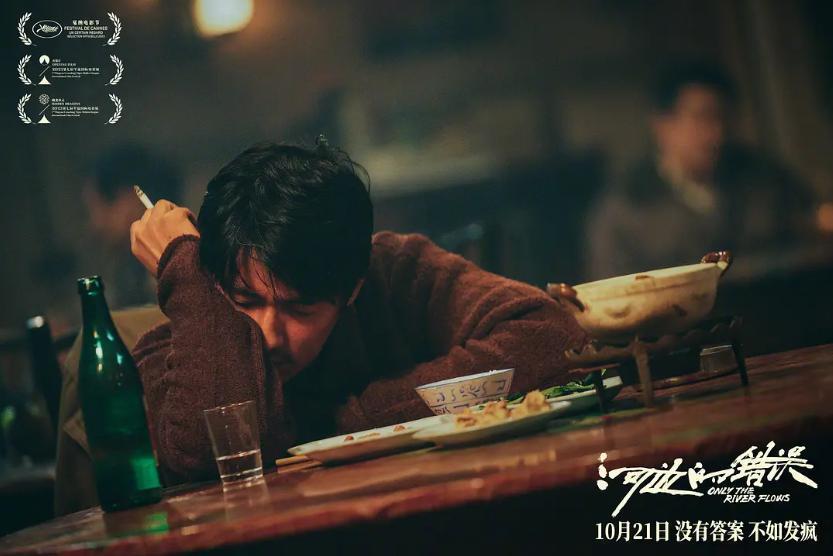 朱一龙生涯最佳