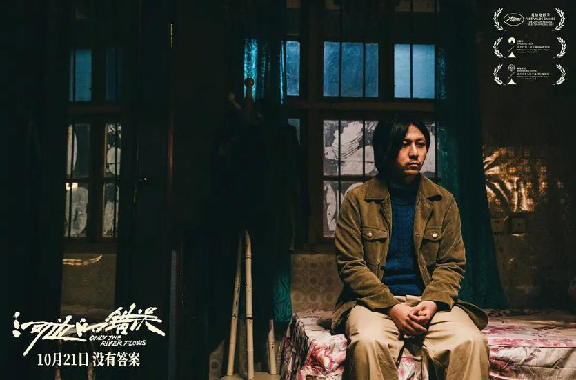 朱一龙生涯最佳