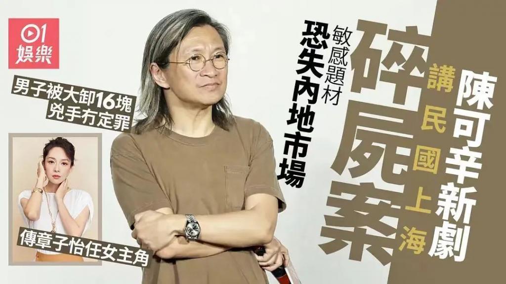 当离婚成为大花的勋章