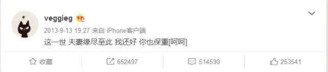 当离婚成为大花的勋章
