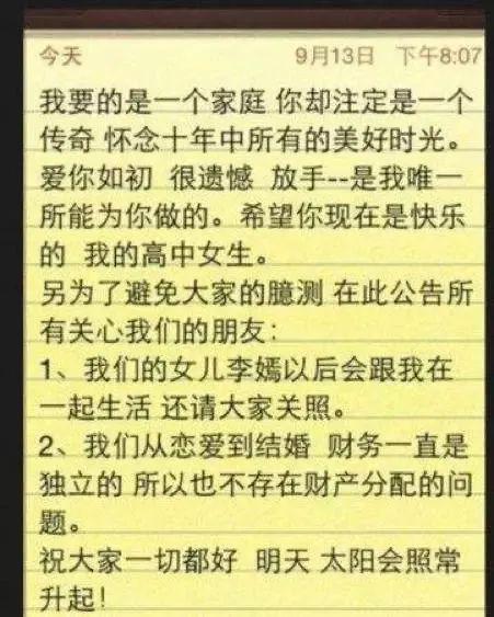 当离婚成为大花的勋章
