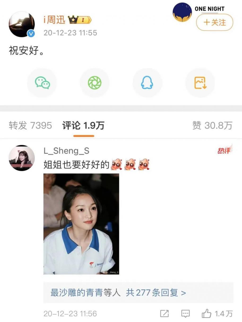 当离婚成为大花的勋章