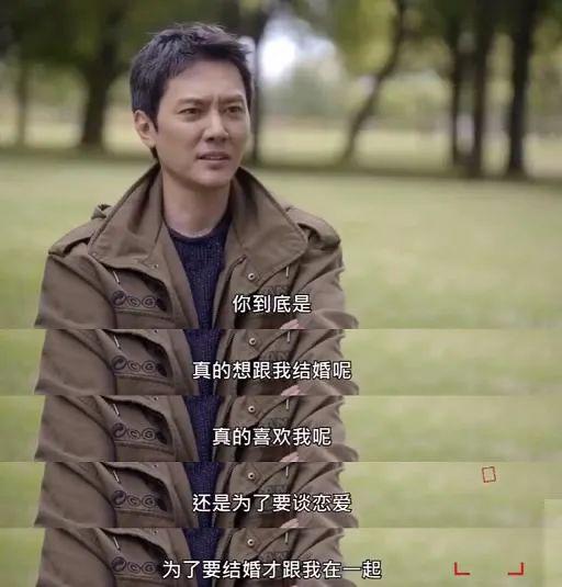 当离婚成为大花的勋章