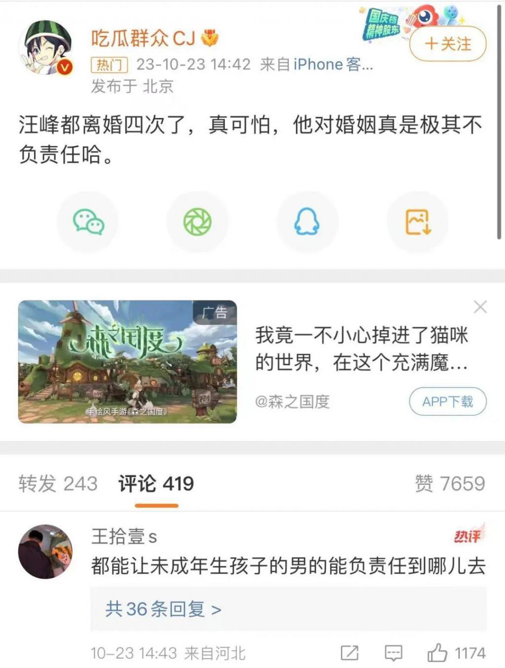 当离婚成为大花的勋章