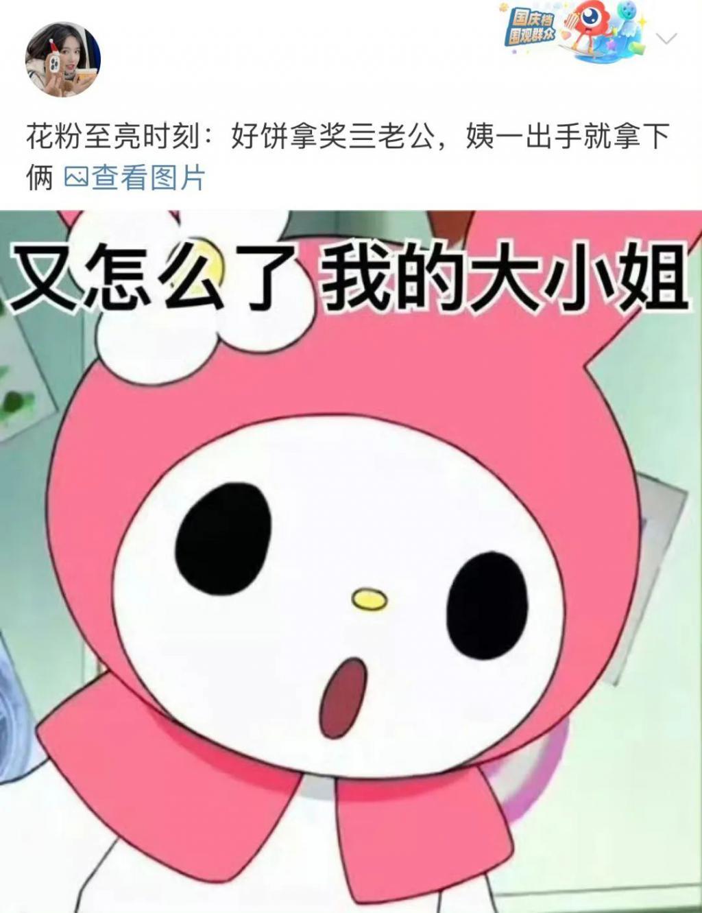 当离婚成为大花的勋章