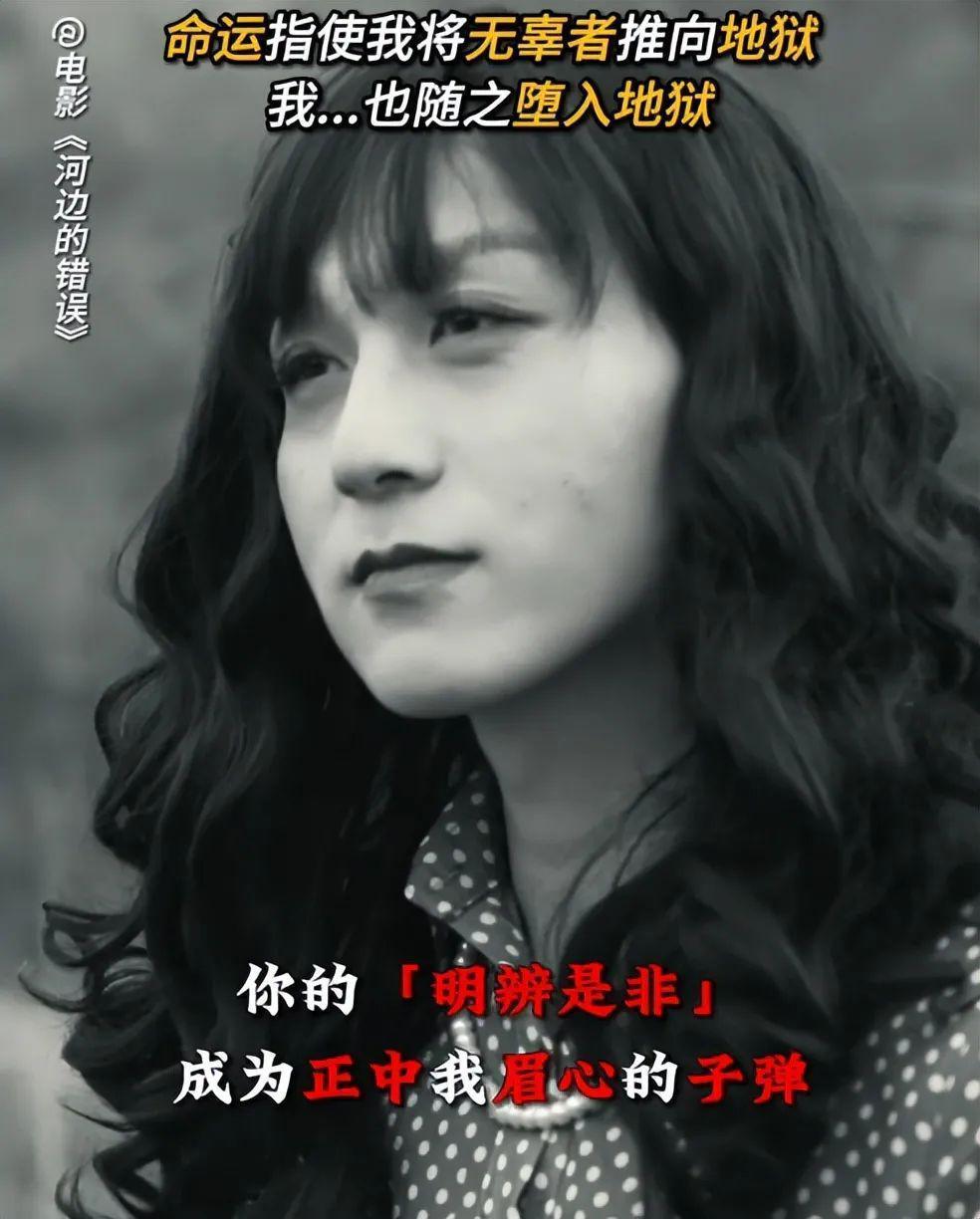 给《河边的错误》演员演技排名，侯天来第三，朱一龙杀疯了