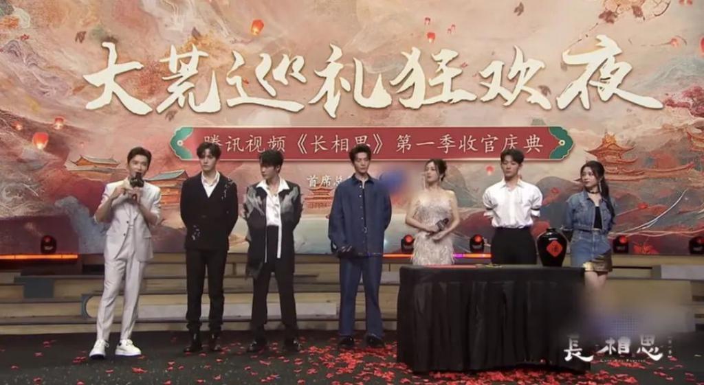 30块看《长相思》“演唱会”，值吗？