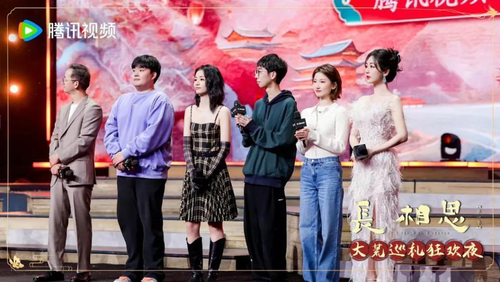 30块看《长相思》“演唱会”，值吗？