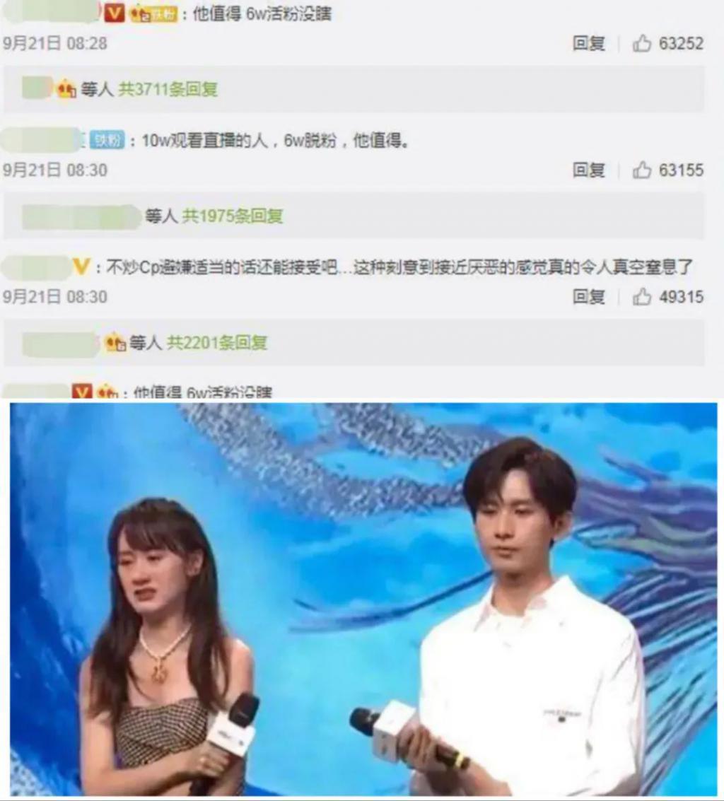 30块看《长相思》“演唱会”，值吗？